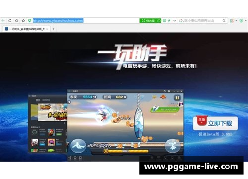 PG模拟器北京控股携手一线品牌，打造专属球队礼品，引领定制化潮流