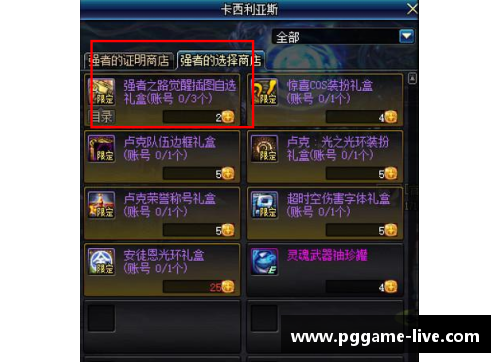 PG模拟器孙颖莎回应：强者之路与心灵成长 - 副本