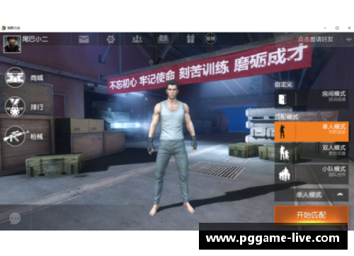 PG模拟器山东高速全队集结备战关键比赛，士气高涨迎战强敌