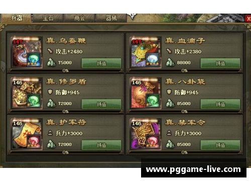 PG模拟器法超联赛顶级对决，球队争锋相对！ - 副本