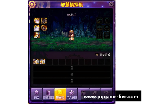 PG模拟器历史对决：勒沃库森遭遇两连败，再战宿敌能否逆袭？